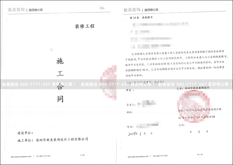 新美-培训中心.png