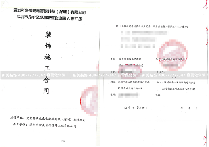 新美-爱发.png