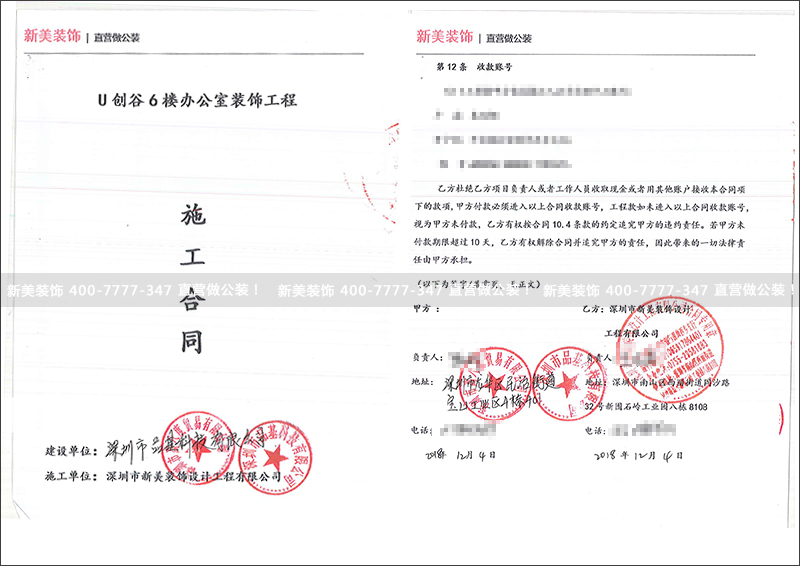 品基科技.jpg