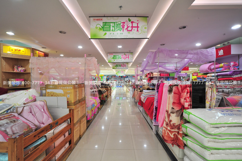 新美装饰-福永福永为盛百货 (14).jpg