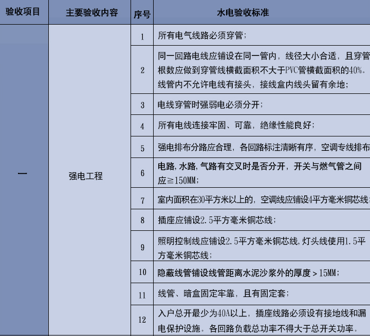 5ce7946db43af271780158.png