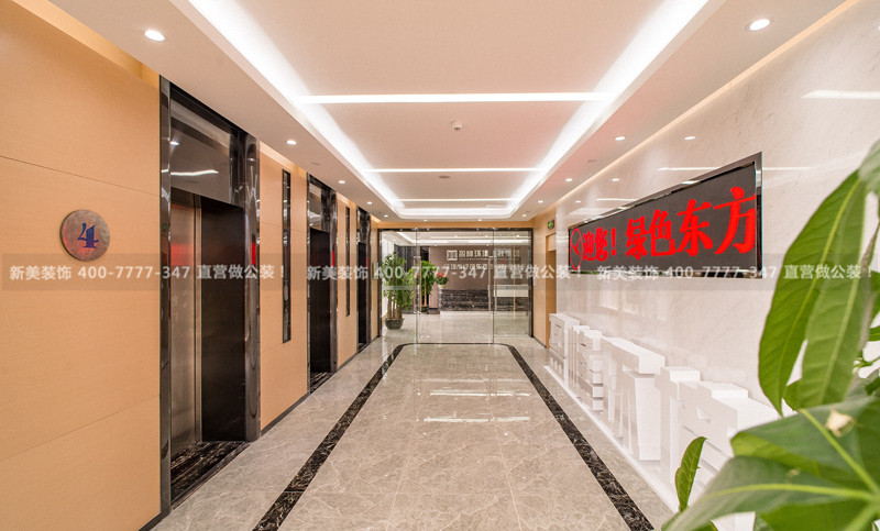 1561952146443061861.jpg 新美装饰-盈峰环境 (14).jpg