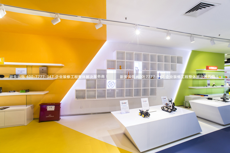 办公室装饰设计 办公室装饰设计