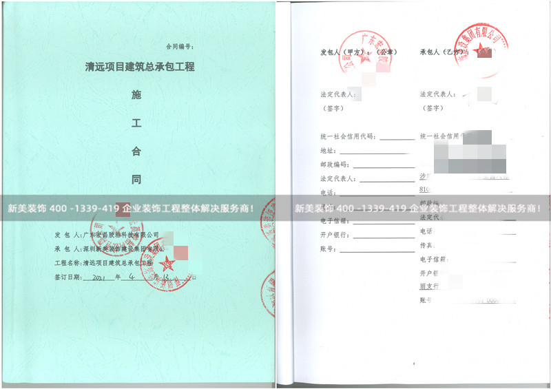 广东宏昌胶粘科技建筑总承包工程