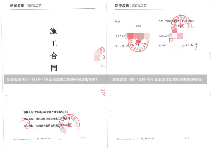 1624525416495068356.jpg 深圳宏瓴企业发展集团有限公司.jpg