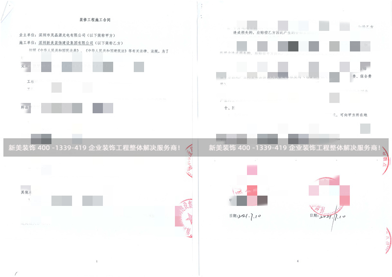 深圳茂晶源光电仓库装修工程 深圳茂晶源光电仓库装修工程