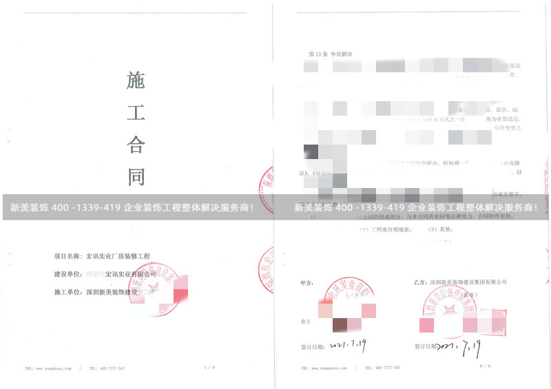 1627875687870018493.jpg 12_副本.jpg