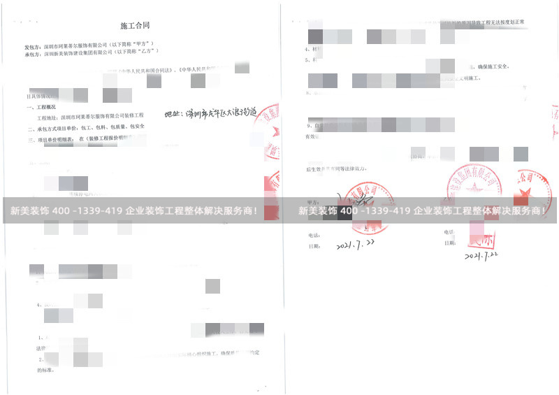 深圳珂莱蒂尔服饰店铺装修工程 深圳珂莱蒂尔服饰店铺装修工程